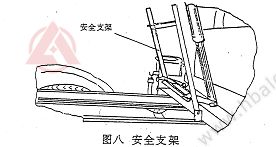 <a href=http://m.honits.com/saoluche/ target=_blank class=infotextkey>掃路車</a>安全支架www.hbalqc.com